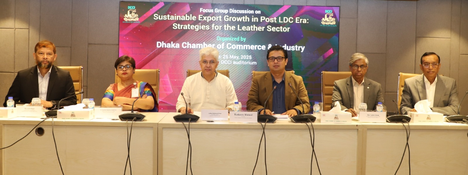 FGD on Sustainable Export Growth in Post LDC Era
