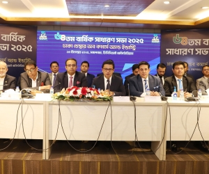 64th Annual General Meeting (AGM) of DCCI held